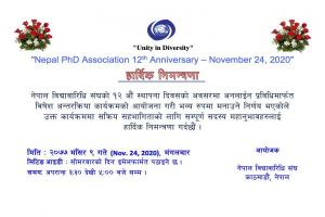 Invitation for 9th Mangsir - 12th Nepal PhD Association Day